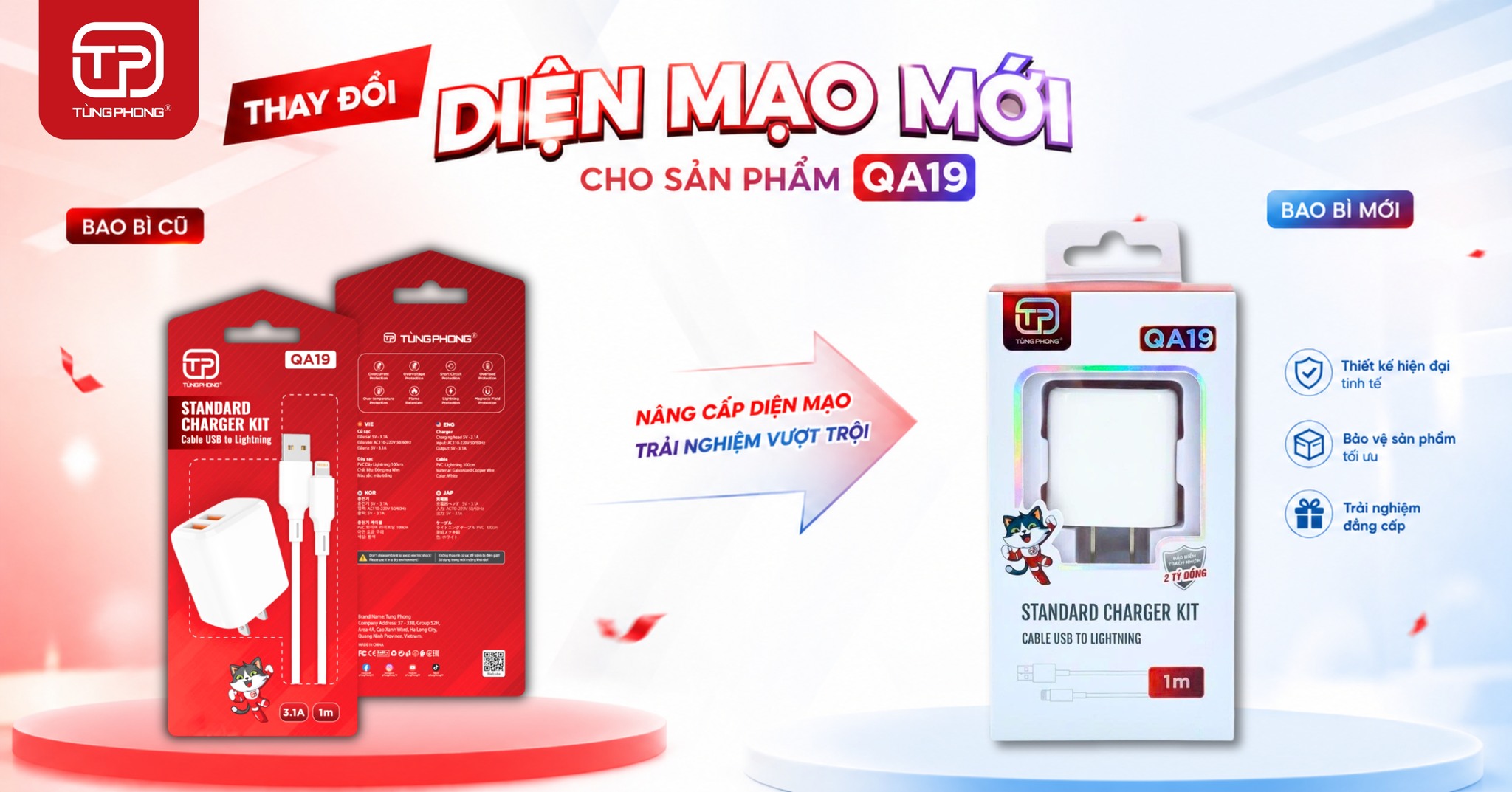 Thông báo thay đổi bao bì sản phẩm Bộ sạc QA19 - Hiện Đại Hơn,Chuyên Nghiệp Hơn