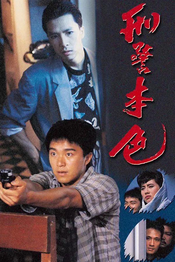 Movie Card