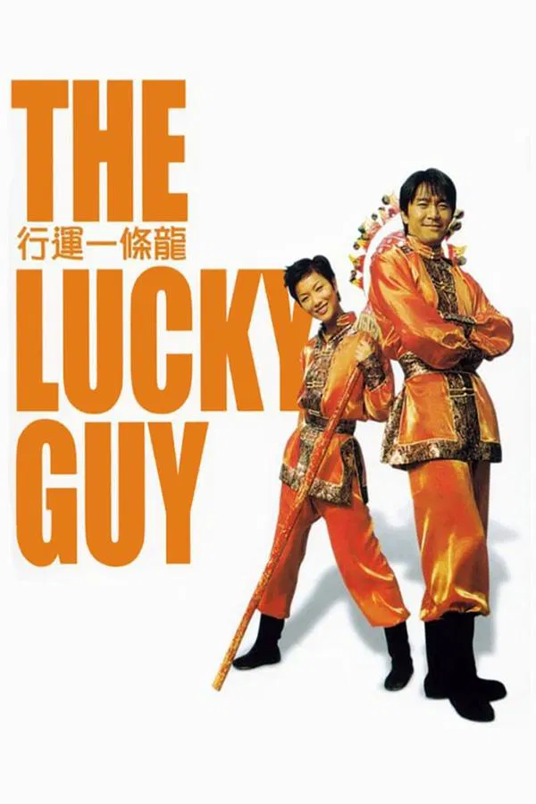 Movie Card