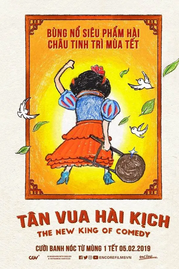 Movie Card