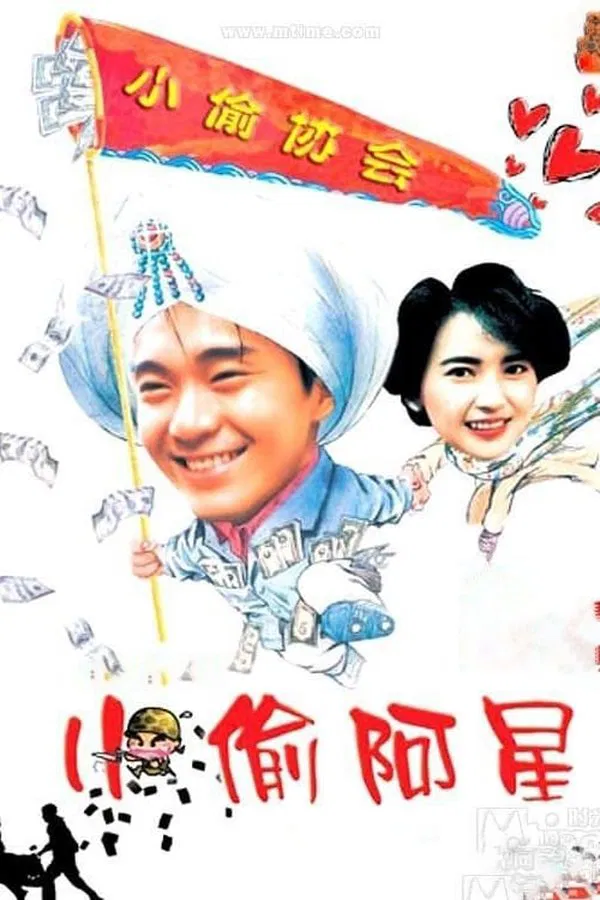 Movie Card