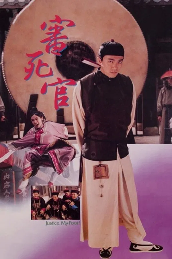 Xẩm Xử Quan