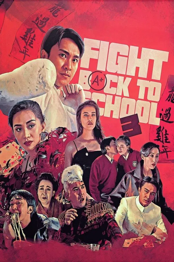 Trường Học Uy Long III