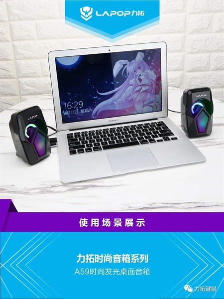 Loa Lapop A59 2.0 xịn dòng cao - Ảnh 5