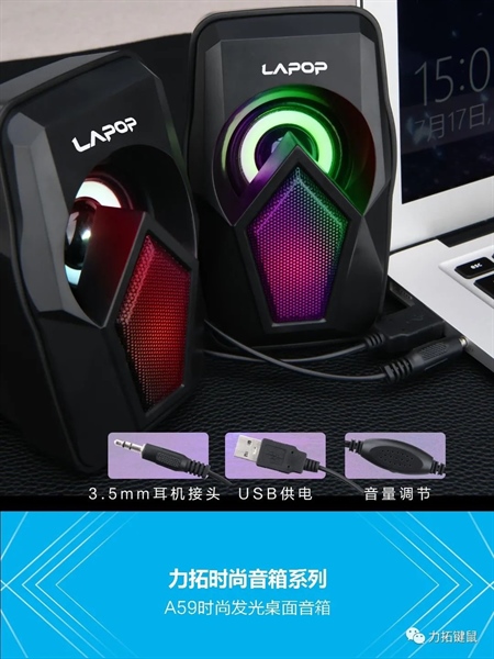Loa Lapop A59 2.0 xịn dòng cao