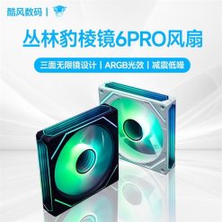 FAN LED JUNGLE LEOPARD 6 PRO TRẮNG ARGB