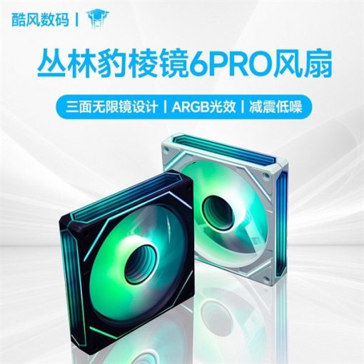 FAN LED JUNGLE LEOPARD 6 PRO TRẮNG ARGB