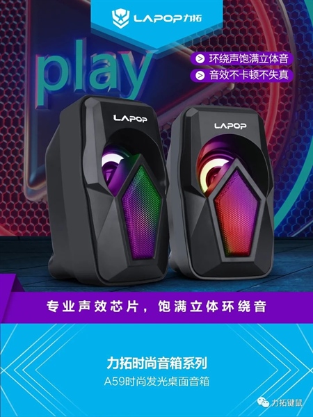 Loa Lapop A59 2.0 xịn dòng cao - Ảnh 3