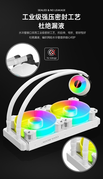 Tản Nhiệt Nước All in one Coolmoon 240 Trắng Fan Y1 - Ảnh 2