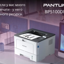 Máy in Pantum BP5100DN