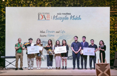 Giải khuyến khích