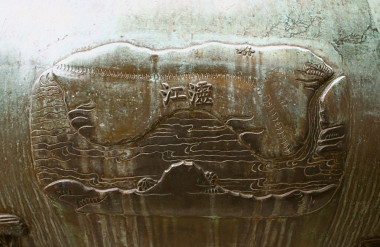 Linh Giang (Chương đỉnh): Sông Linh (hay sông Gianh) – con sông lớn ở tỉnh Quảng Bình