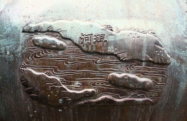 Nhĩ Hà (Tuyên đỉnh): Sông Nhĩ (còn gọi là sông Nhị, sông Hồng): Con sông lớn chảy từ phía Tây Bắc xuống đồng bằng Bắc Bộ. Đây là con sông lớn có chi lưu phức tạp bậc nhất, có ảnh hưởng lớn tới sự phát triển của cả đồng bằng Bắc Bộ bởi nền văn minh lúa nước.