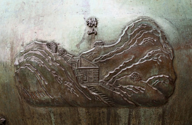 Hoành Sơn (Huyền đỉnh): Núi Hoành Sơn hay Đèo Ngang, dãy núi ranh giới giữa tỉnh Hà Tĩnh và Quảng Bình ở Bắc Trung Bộ; xưa kia là ranh giới Đại Việt – Chăm Pa. Trên núi có một trấn ải là Hoành Sơn Quan đến nay vẫn tồn tại.