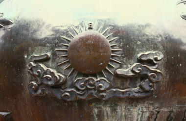 Nhật (Cao đỉnh): Mặt trời, chỉ ban ngày, ánh sáng