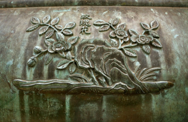 Mai khôi hoa (Anh đỉnh): Tức hoa hồng, còn gọi là hoa thích mai, hoa bút dầu, nguyệt quý.