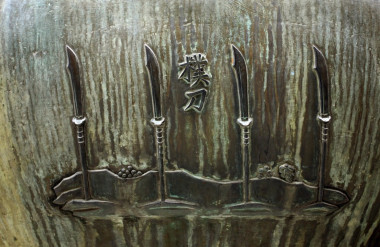 Phác đao (Dụ đỉnh): Cây siên đao, một loại đao trung bình được sản xuất nhiều dưới thời vua Gia Long, Minh Mạng, thường được trang bị cho binh lính trận mạc và lực lượng hộ giá.