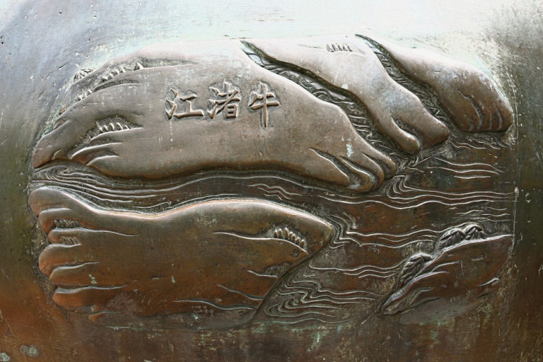 Ngưu Chử Giang (khắc trên Cao đỉnh): Sông Bến Nghé (còn gọi là sông Tân Bình, sông Sài Gòn) – con sông lớn ở Nam Bộ chảy qua địa phận Sài Gòn – TP Hồ Chí Minh ngày nay