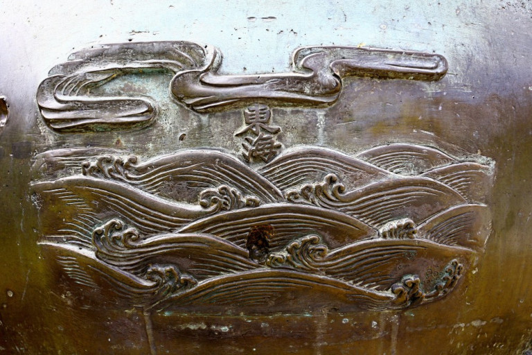 Đông Hải (Cao đỉnh): Vùng biển phía Đông đất nước