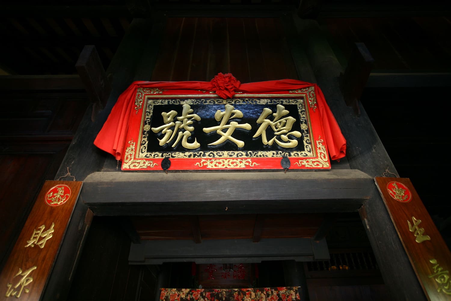 Tấm biển đề chữ “Đức An Hiệu”