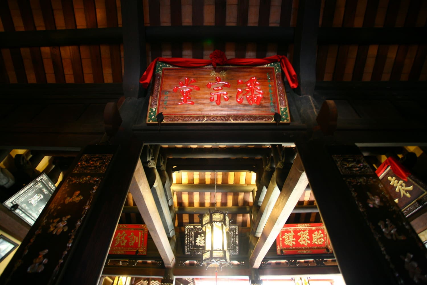 Hoành phi đề chữ “Phan Tông Đường”