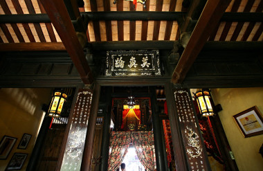 Hoành phi đề chữ “Mỹ Hoán Luân”