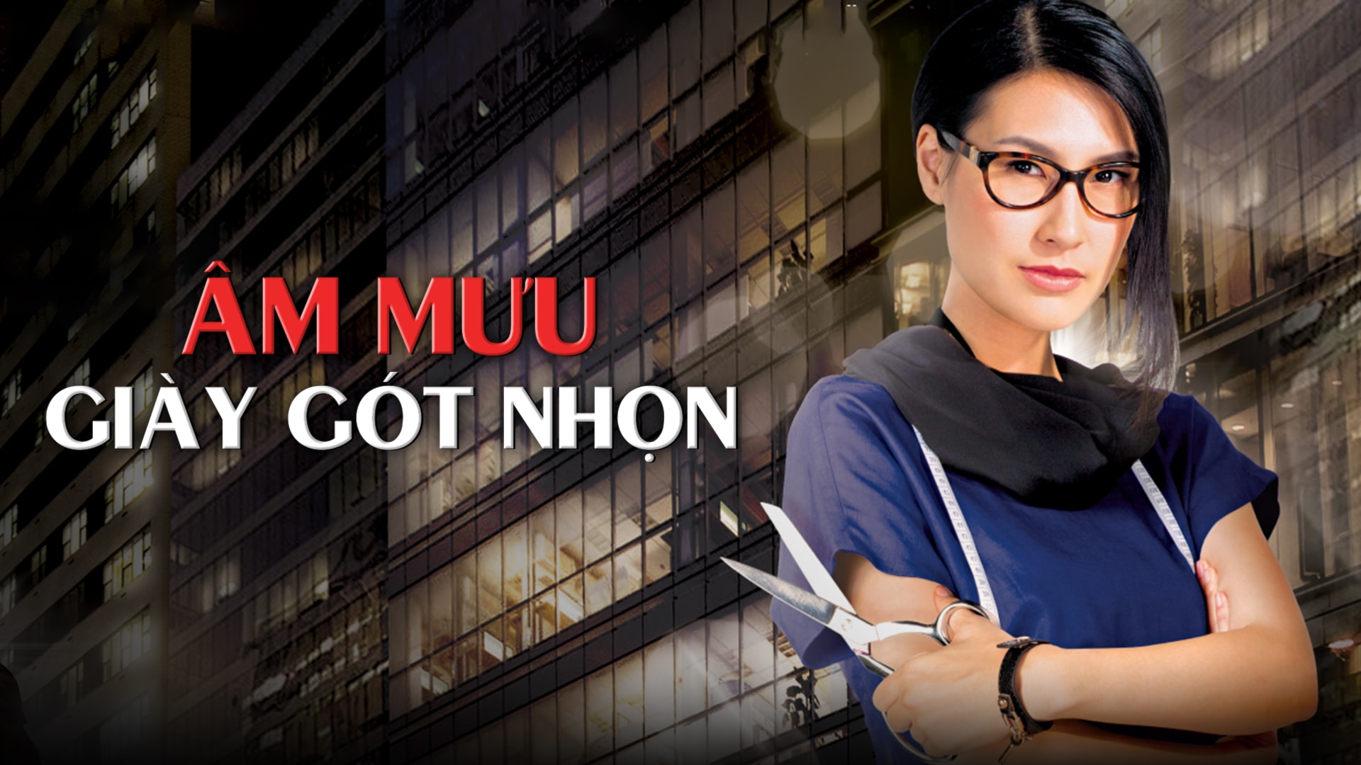 Âm Mưu Giày Gọt Nhọn
