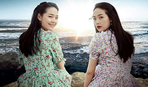 Bao Giờ Có Yêu Nhau