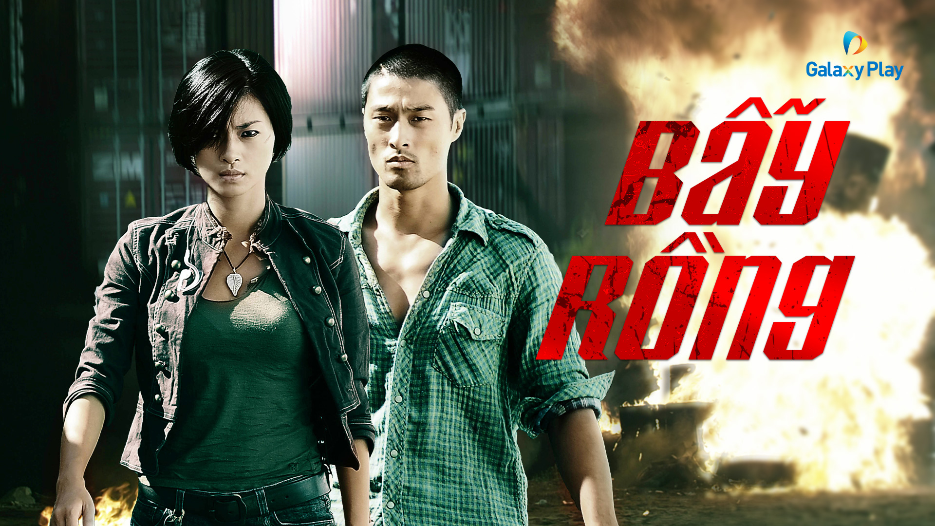 Bẫy Rồng