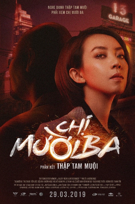 Chị Mười Ba: Thập Tam Muội