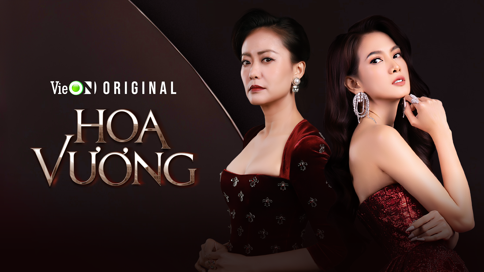 Hoa Vương