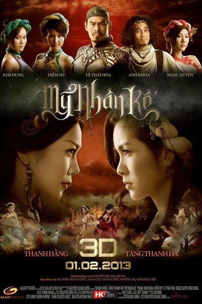 Mỹ Nhân Kế